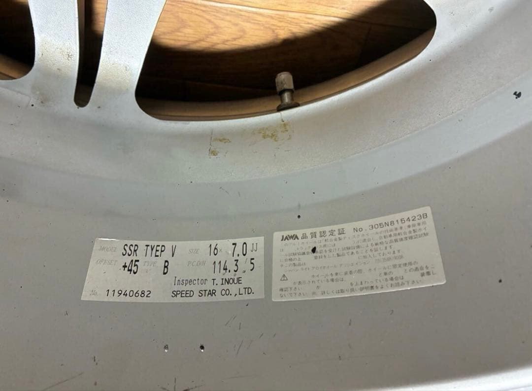 s*l様 SSR タイプV TYPE-V 16インチ 7J+45 PCD114.