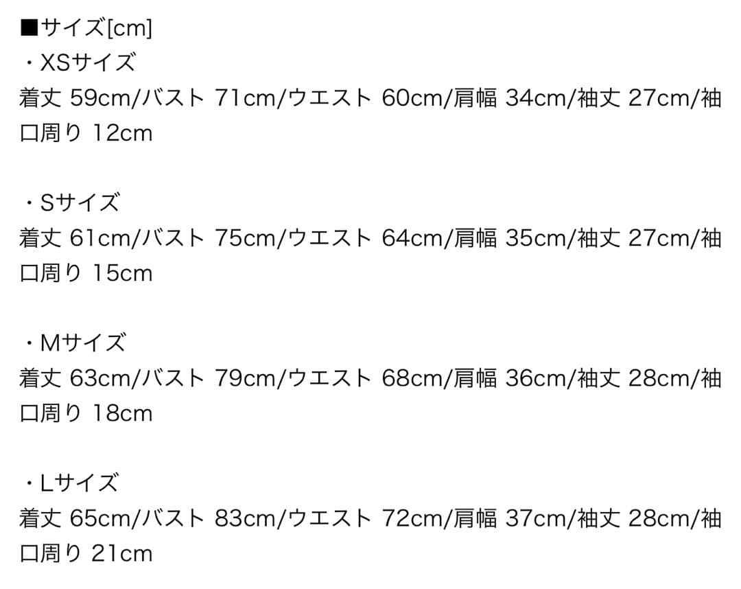 jewels ジュエルズ　フロントジップワンピース