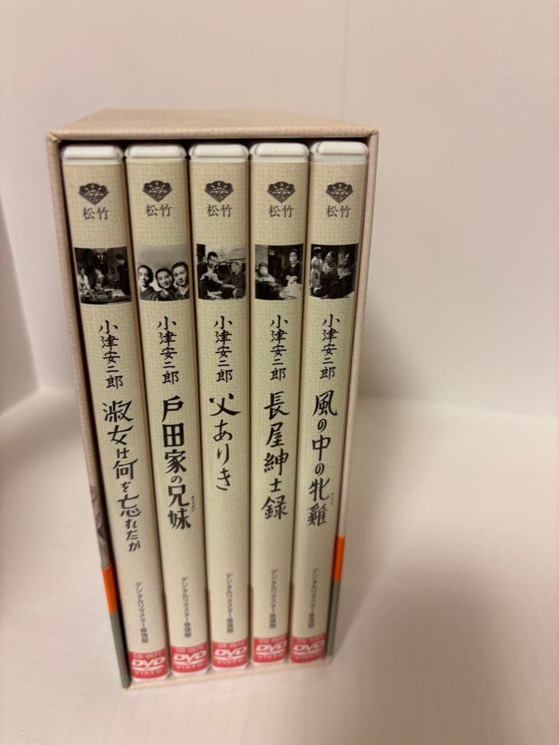 小津安二郎名作セレクション III