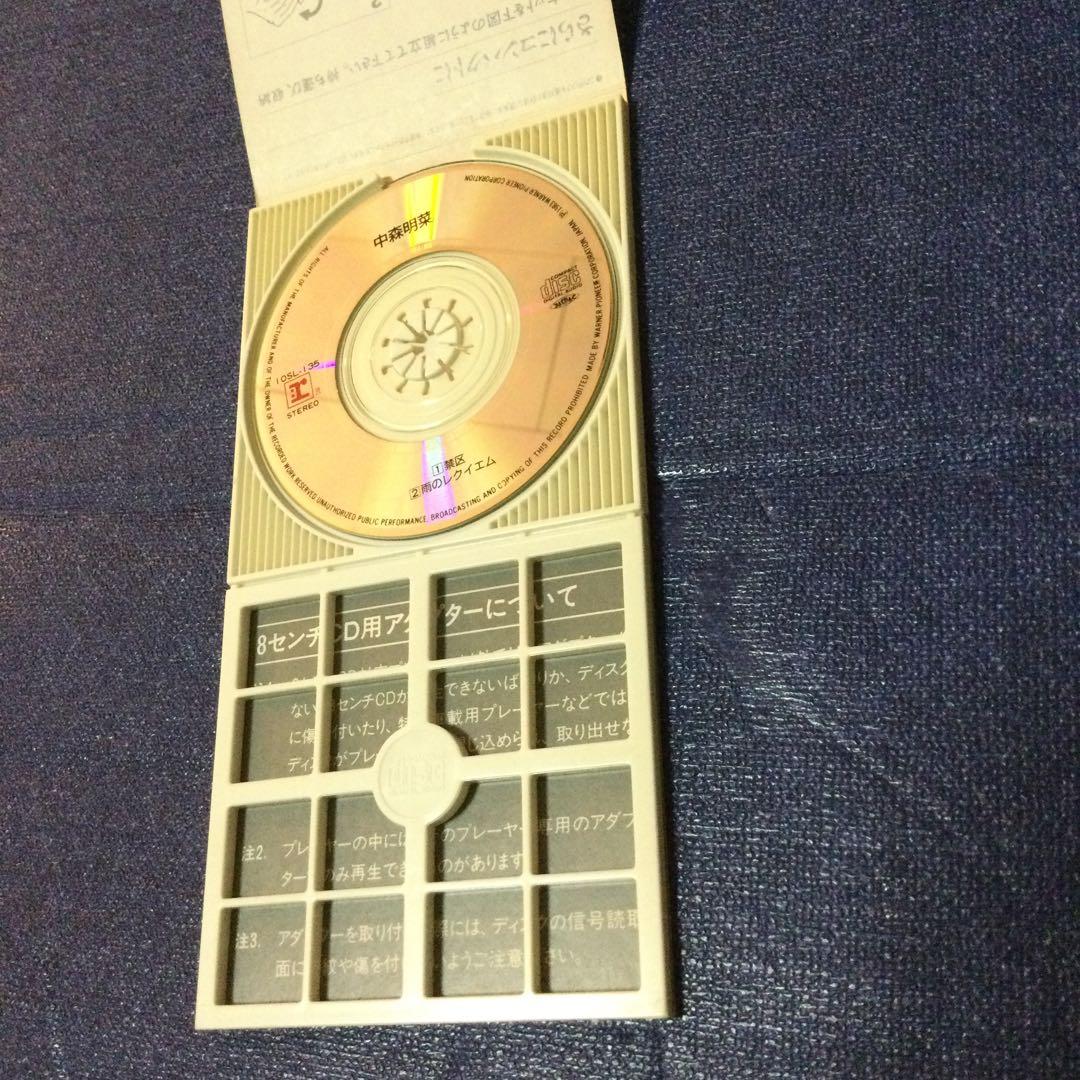 邦楽　中森明菜　昭和アイドル　禁区　8センチ8cmシングル　細野晴臣　玉置浩二