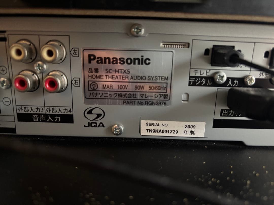 Panasonic オーディオ機器 ラックシアター　SC-HTX5