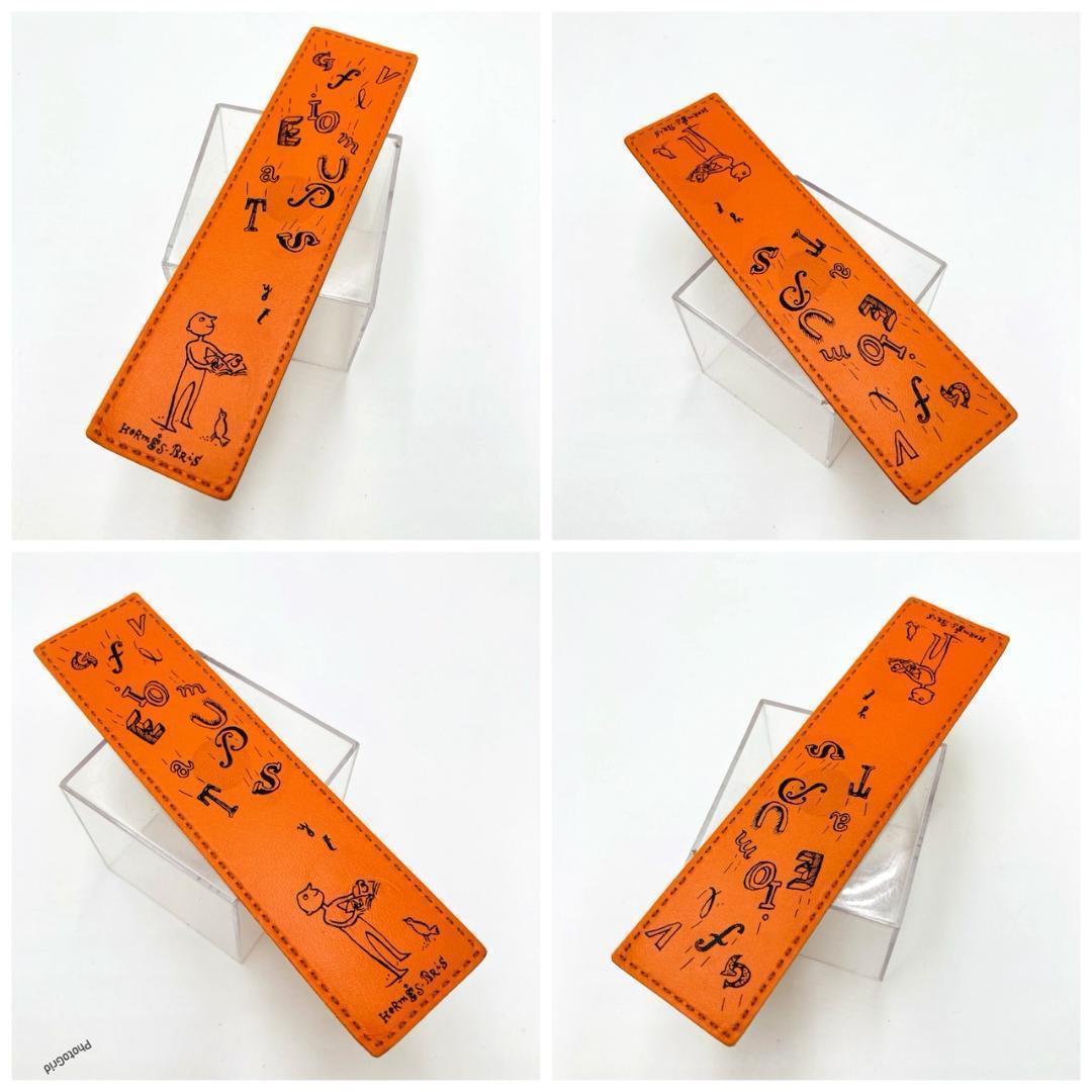 HERMES エルメス　ブックマーク　しおり　レザー　ブランド小物　③