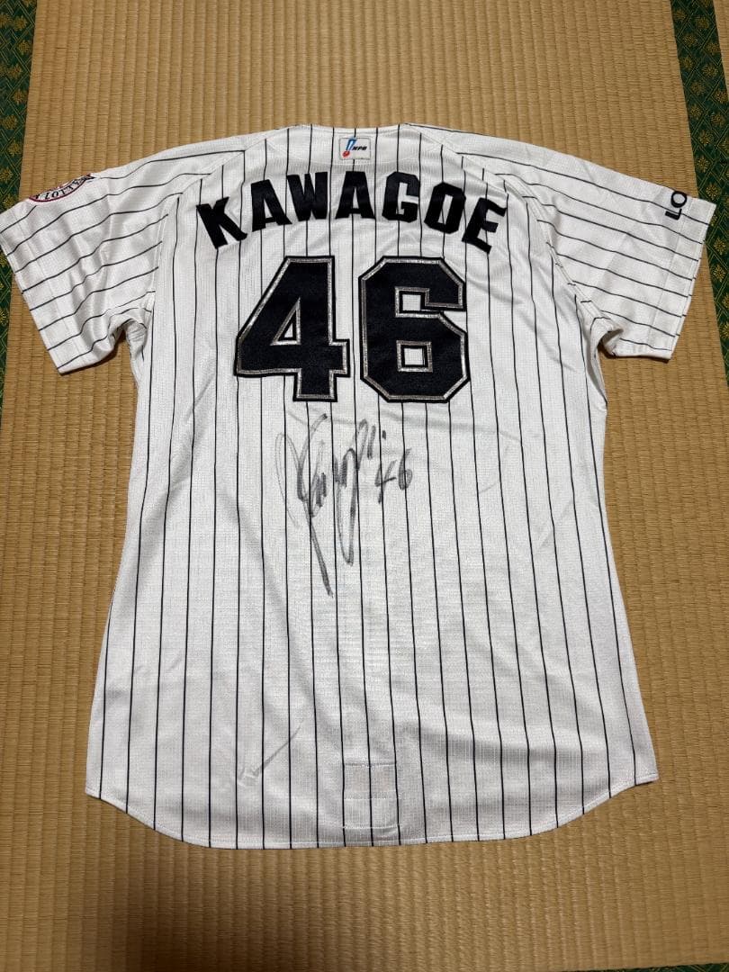 千葉ロッテマリーンズユニフォーム