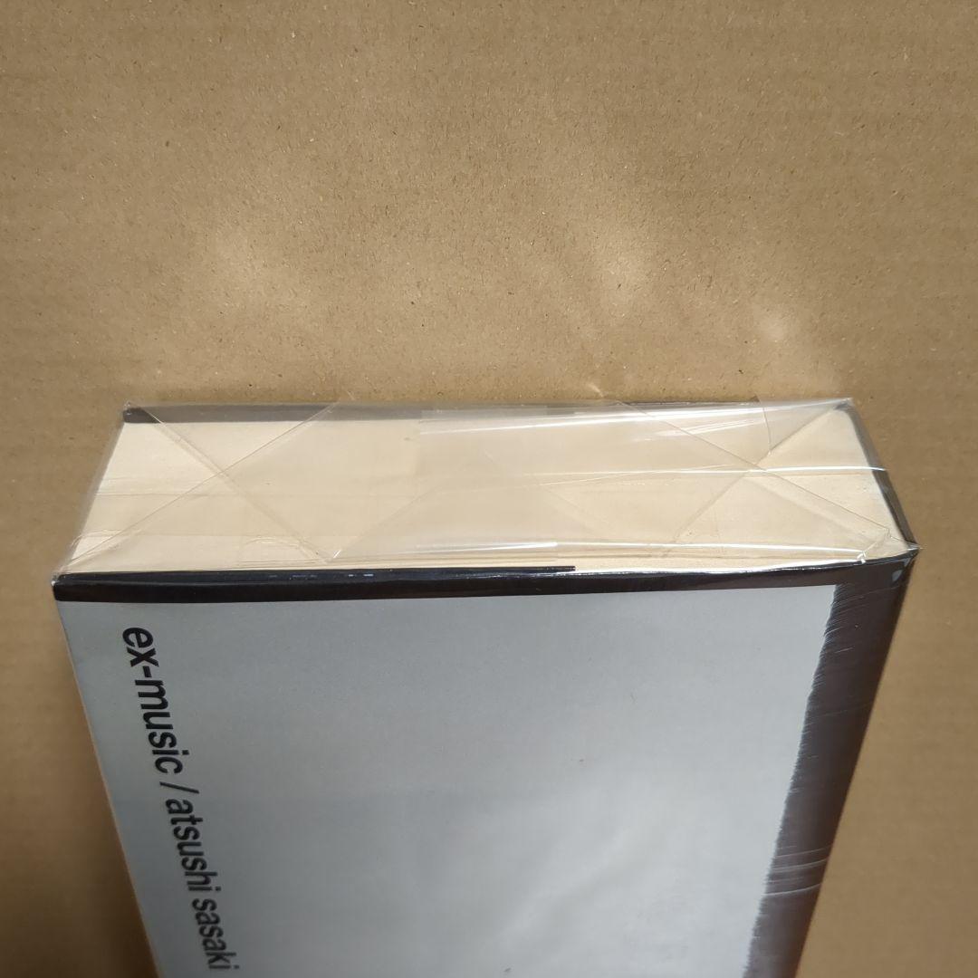 佐々木敦 『音楽批評 1989-2002』　EX-MUSIC