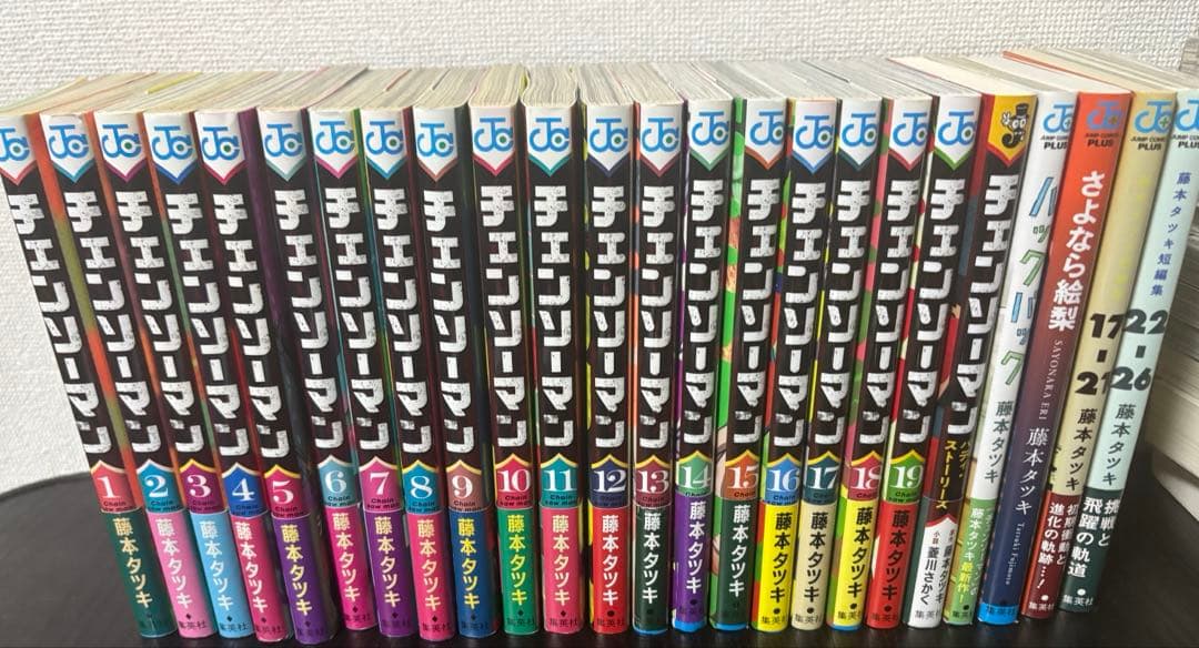 チェンソーマン1〜19巻 全巻帯付き オマケ多数