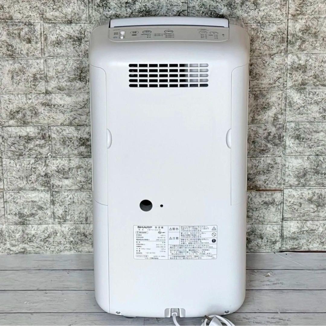 2021年製 シャープ 冷風・衣類乾燥除湿機 CM-N100 ②