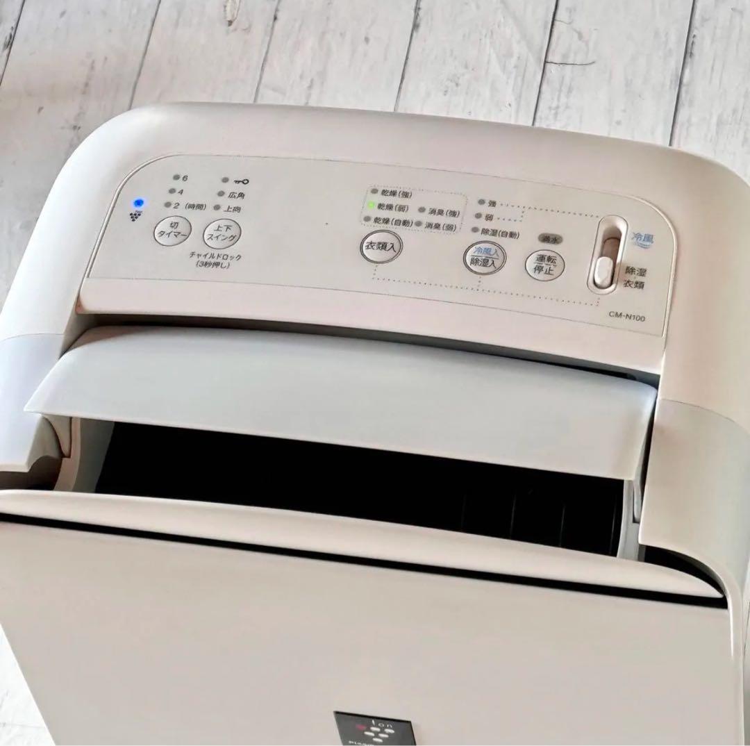 2021年製 シャープ 冷風・衣類乾燥除湿機 CM-N100 ②