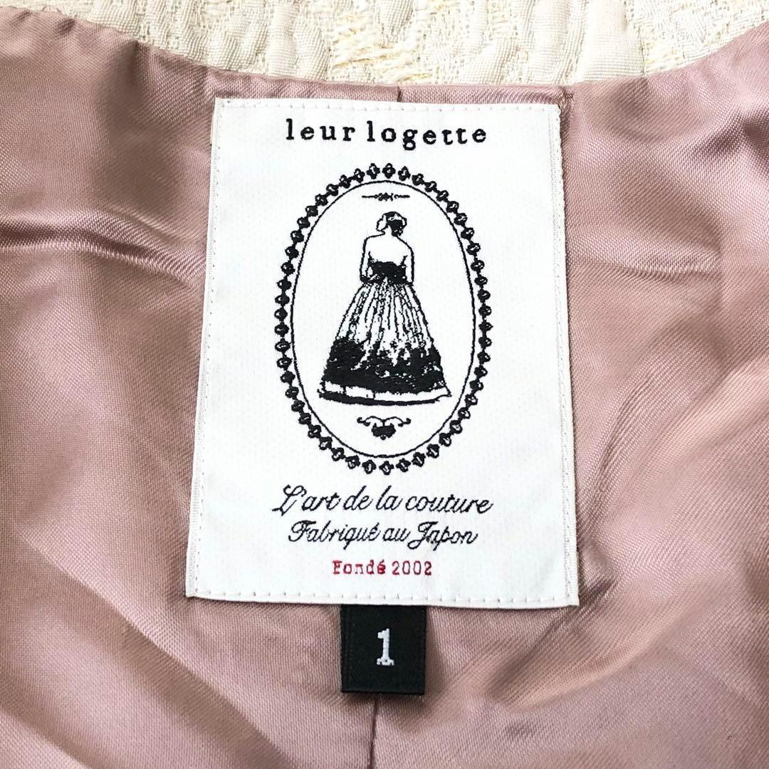 ルールロジェット　総柄 チェスターコート　花柄　バラ　金糸　日本製 ラメ