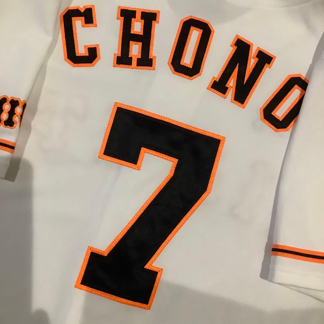 読売ジャイアンツ　長野久義　ユニフォーム　LGサイズ