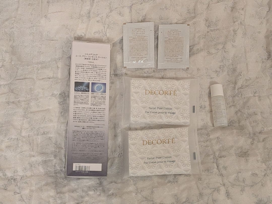 【新品未開封】コスメデコルテ ユースパワーエッセンス ローション 150ml