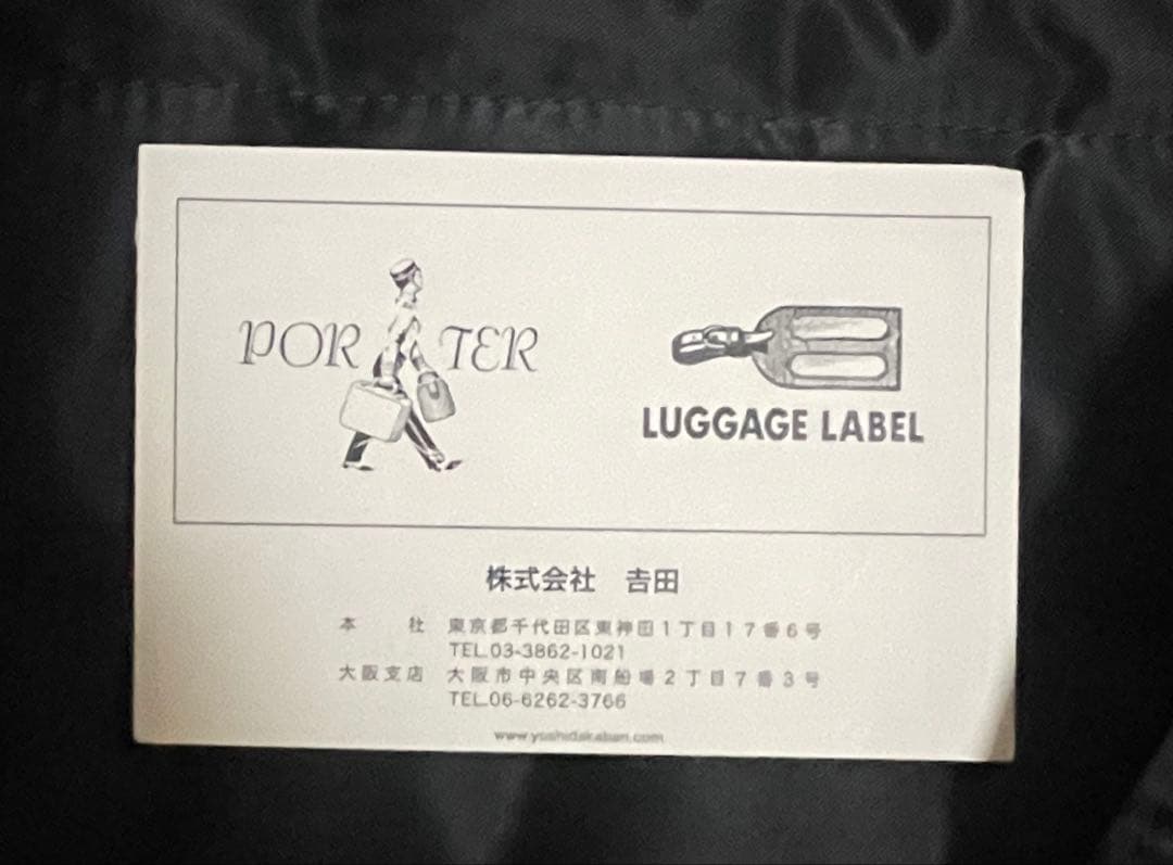 美品 PORTER YOSHIDA ポーター ボストン ドラムバッグ 超大容量