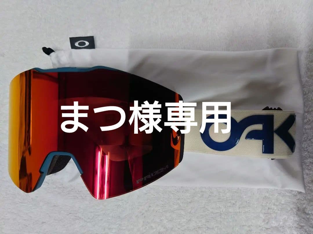 OAKLEY FALL LINE XM 中古 2019-2020