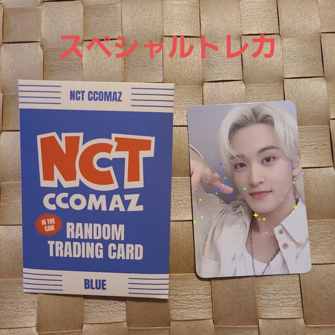 NCT ポップアップストア NCT CCOMAZ スペシャルトレカ マーク