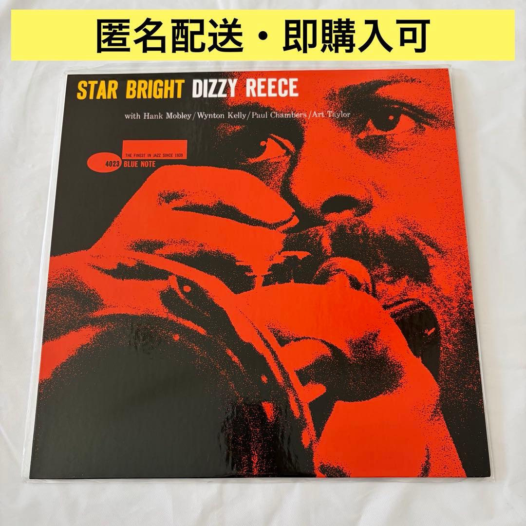 ブルーノートUS重量盤（CLASSIC RECORDS）