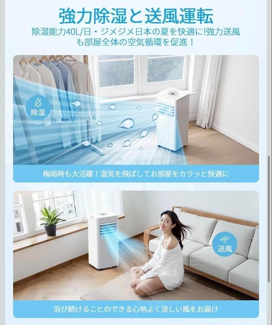 移動式エアコン 冷房10畳 スポットクーラー工事不要2.63kW