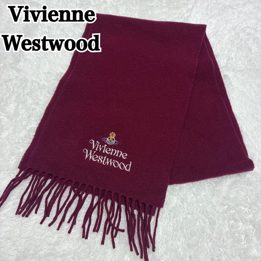 Vivienne Westwood ビビアンウエストウッド ウール マフラー