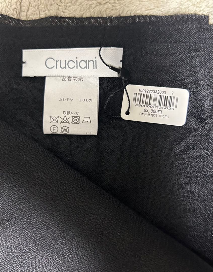 CRUCIANI クルチアーニ カシミヤストール 黒 新品未使用