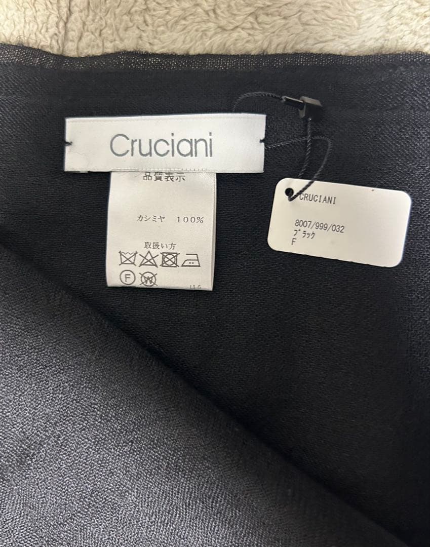 CRUCIANI クルチアーニ カシミヤストール 黒 新品未使用