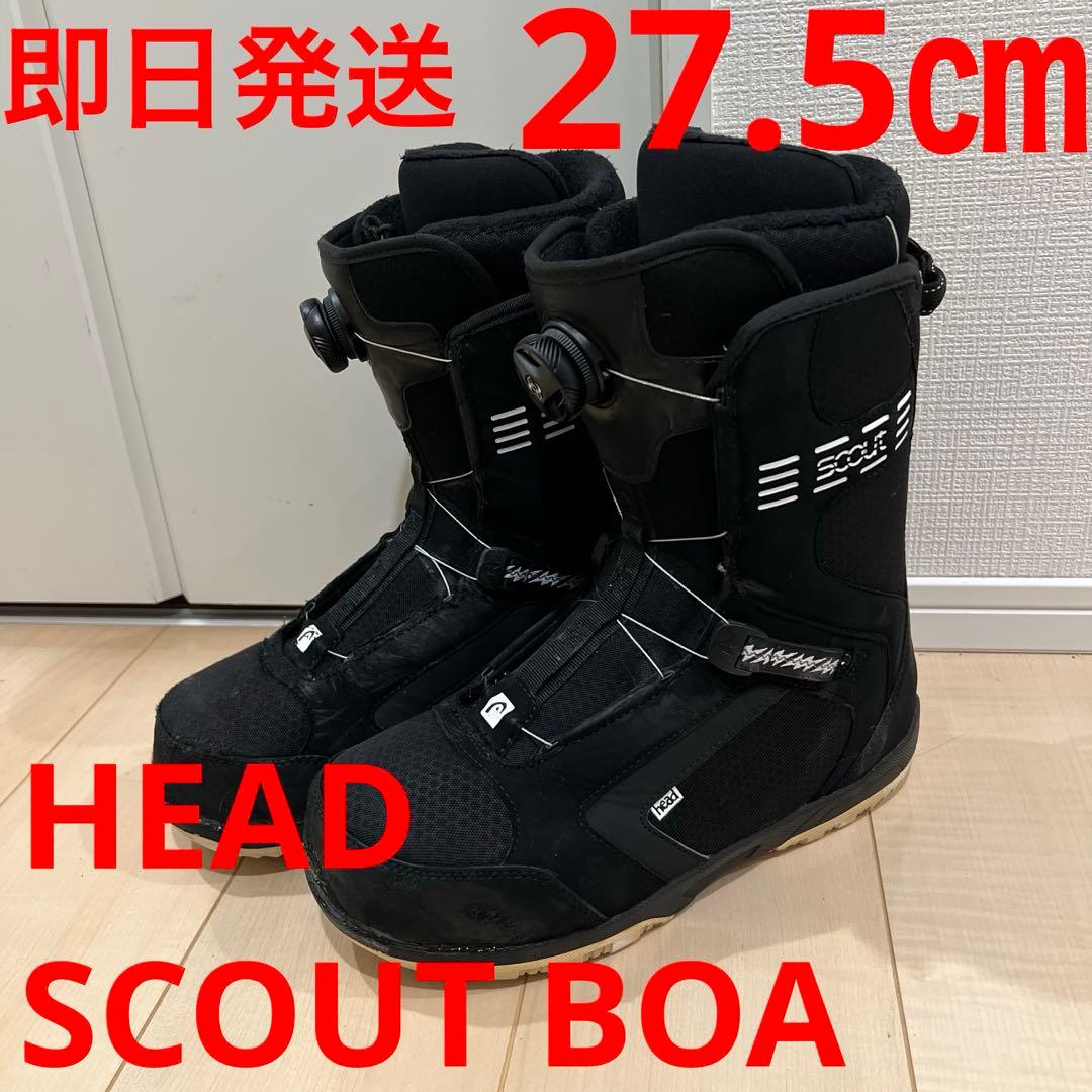 【即日発送】HEAD スノボブーツ　SCOUT スカウト　27.5cm
