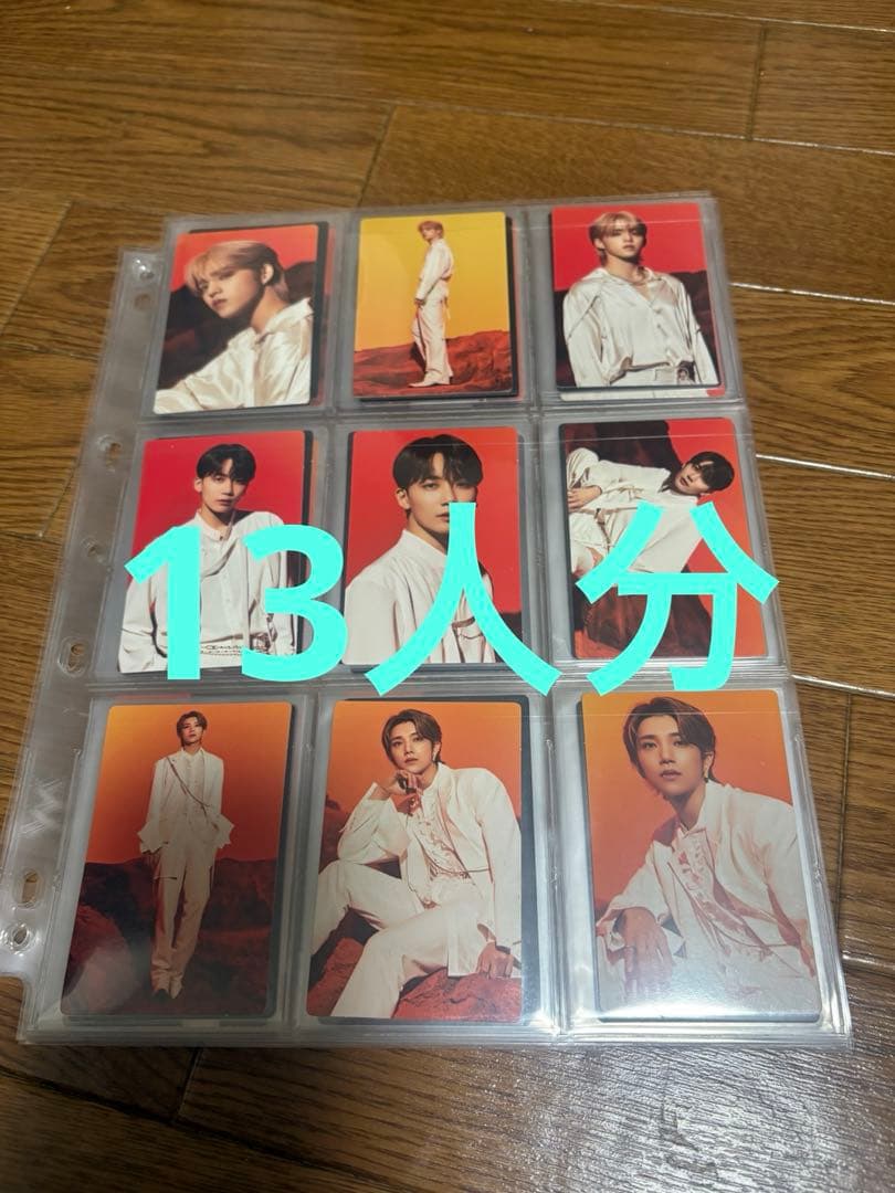 SEVENTEEN BE THE SUN トレカ フルコンプ　13人分