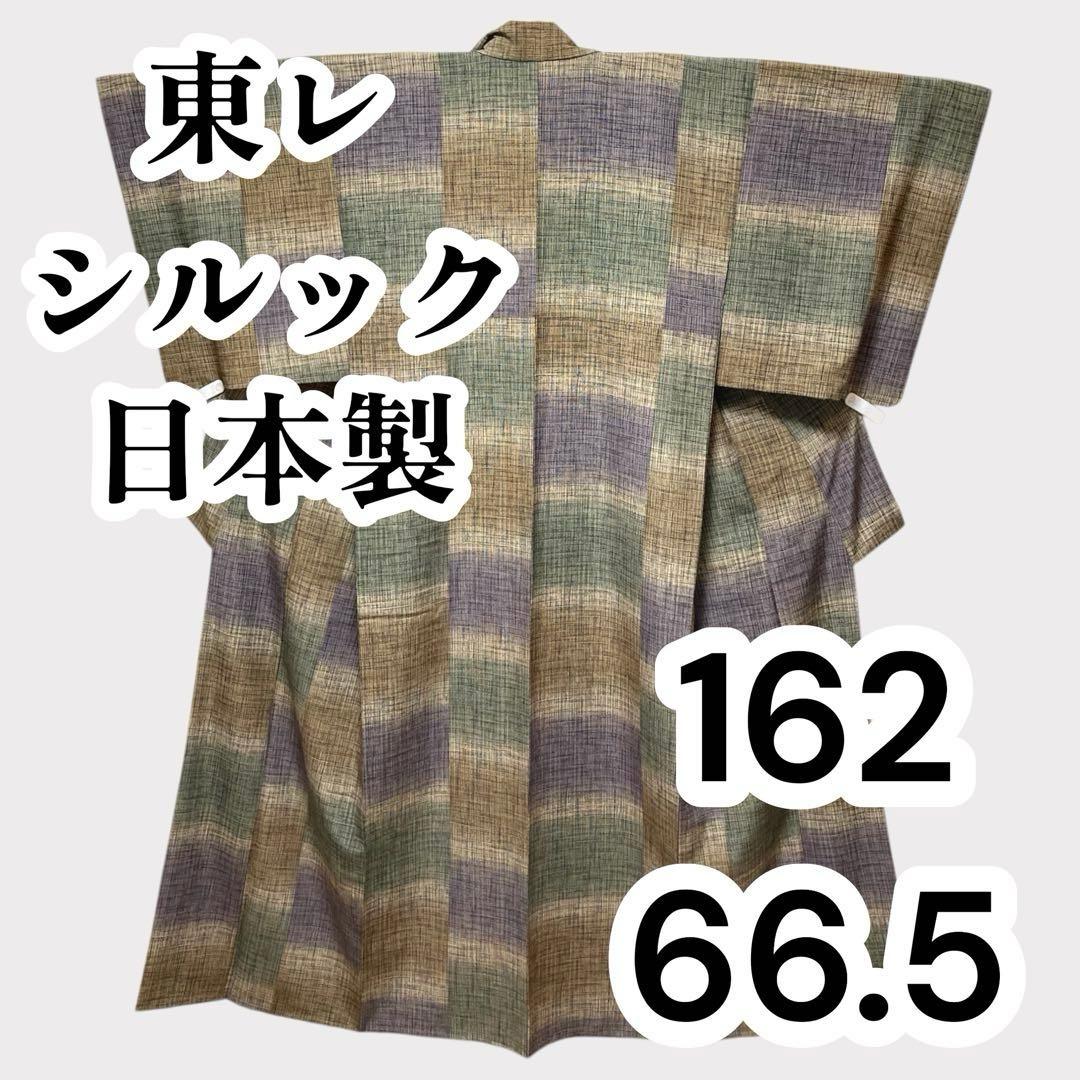 【美品✨】東レシルック　洗える着物　小紋　変わり格子　ベージュ　灰緑　日本製P3