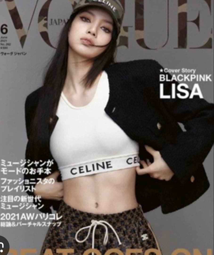 CELINE ブラック クロップドタンクトップ S