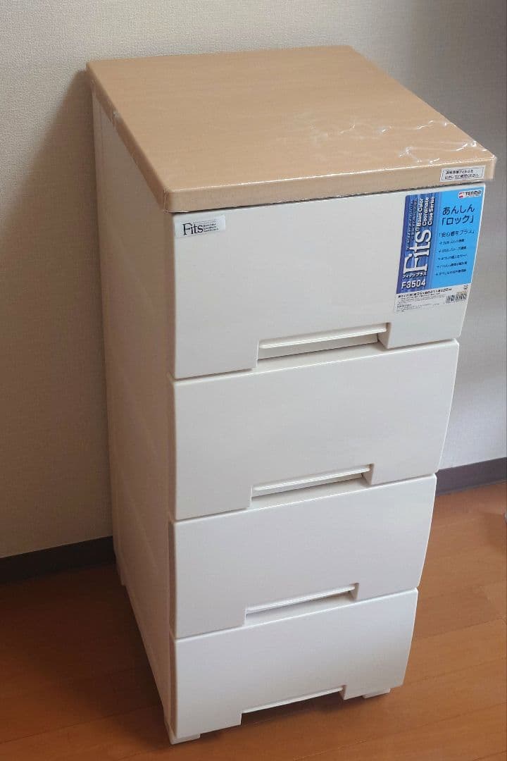 フィッツ 衣装ケース 4段 幅35cm