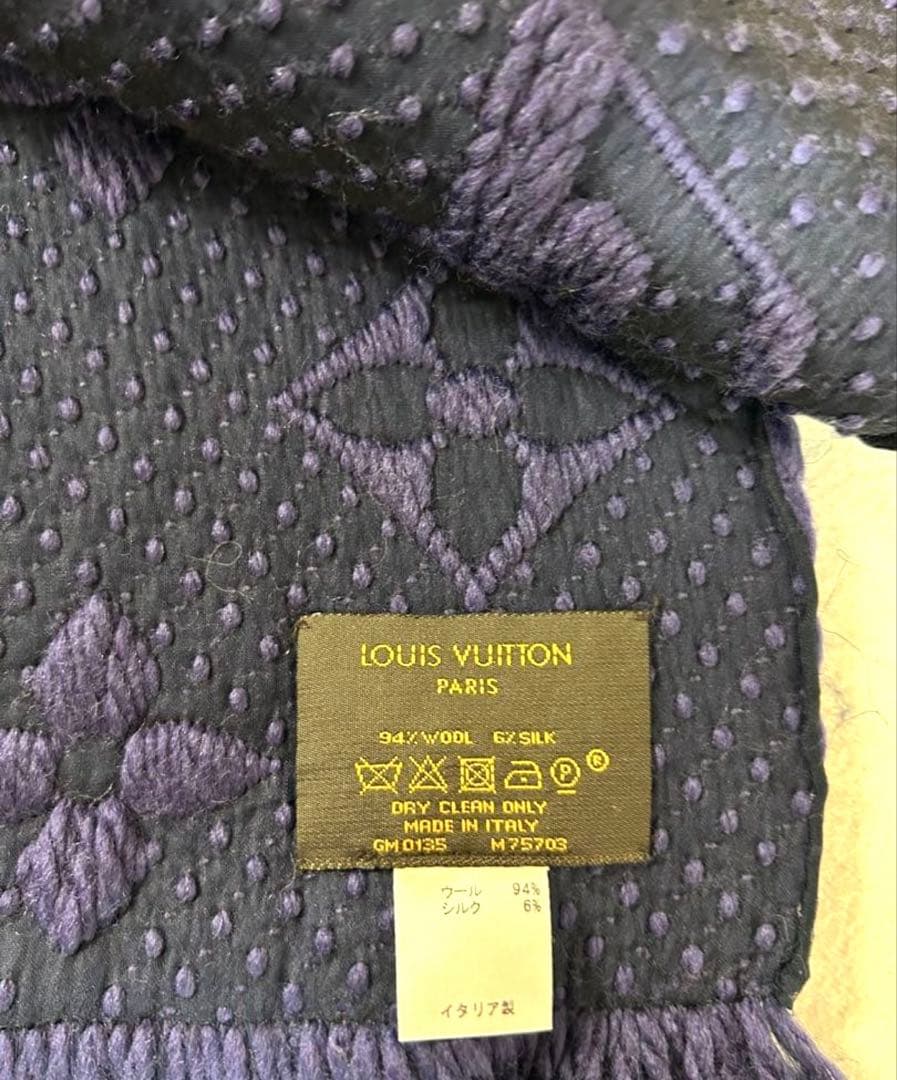 新品・未使用　ルイヴィトン マフラー　ネイビーパープル