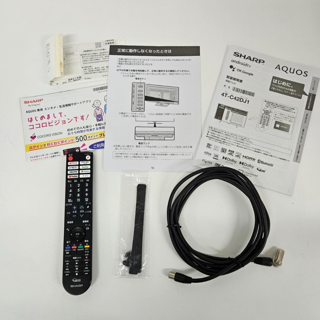 SHARP AQUOS 4T-C42DJ1 液晶テレビ 42インチ 2023年製