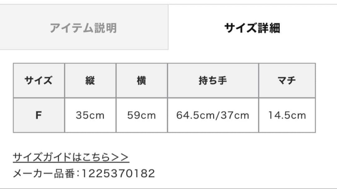 ETRE TOKYO 新作 完売 スウェードビッグトートバッグ スエード Bag