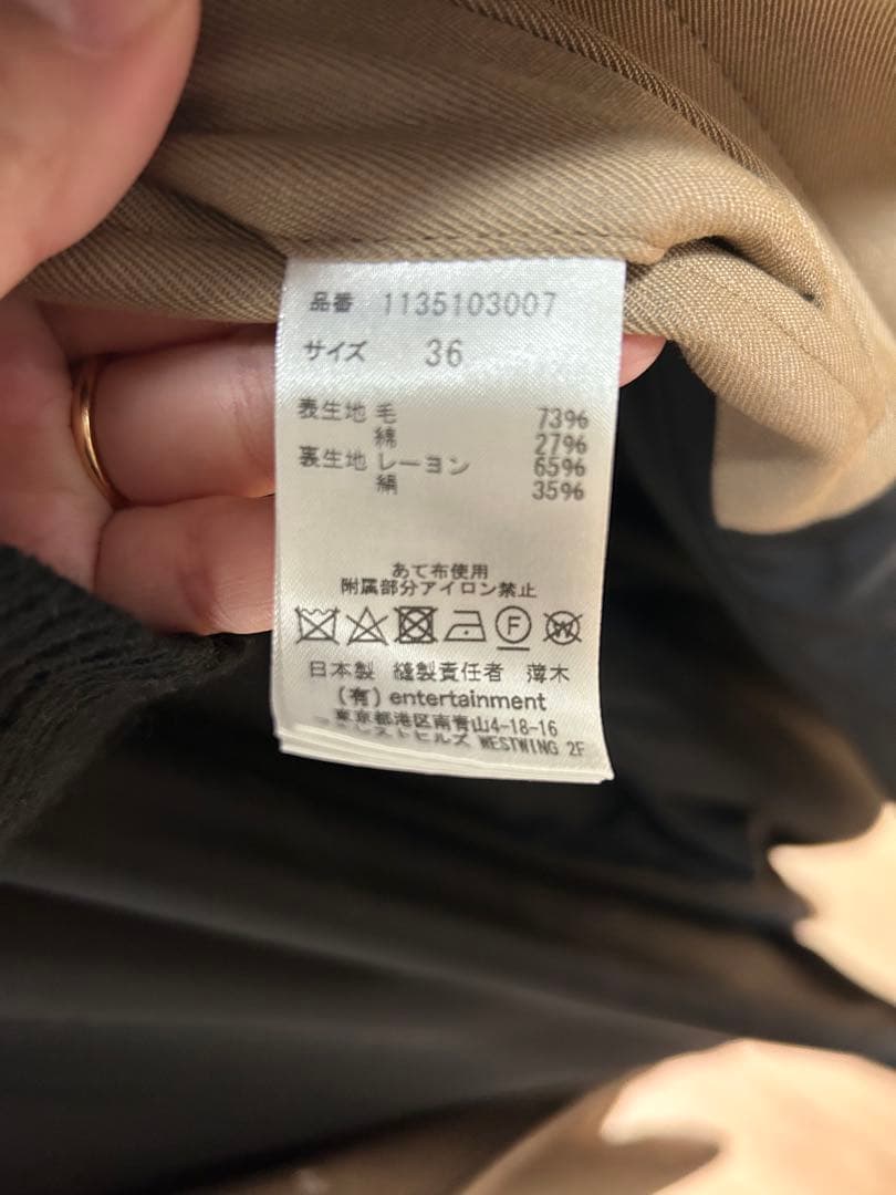 ビューティフルピープル＊ステンカラー　コットン　ポンチョ　美品