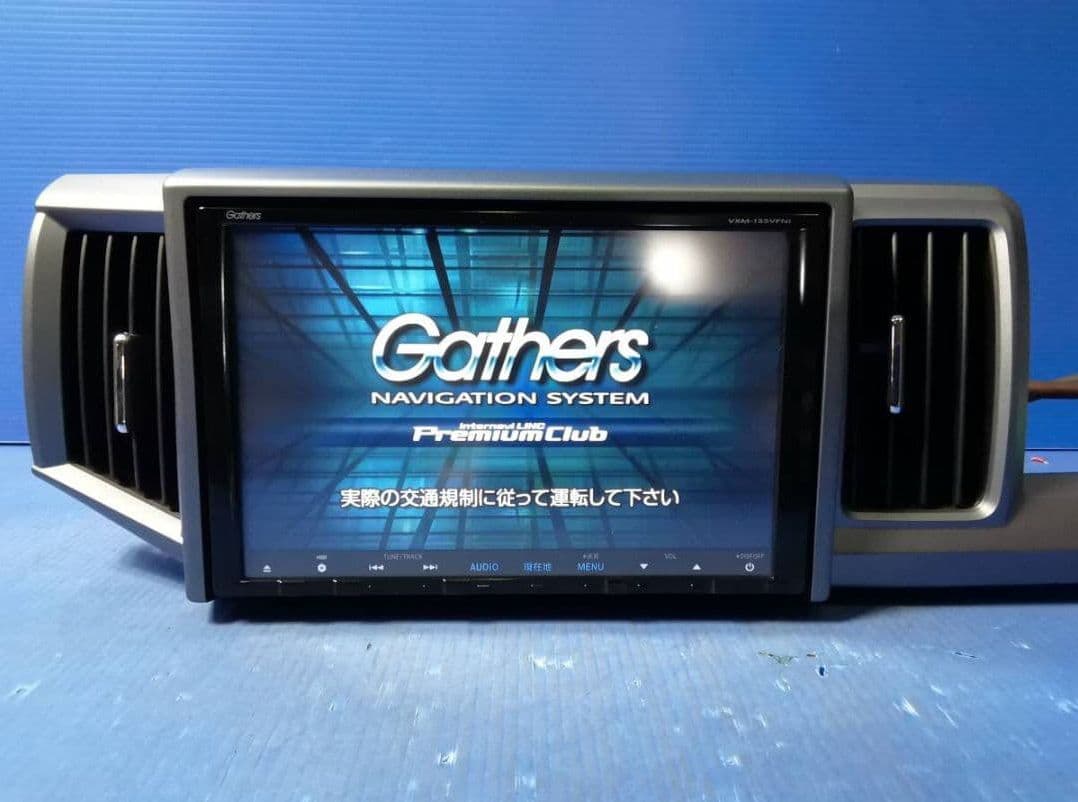 純正 VXM-135VFNi 9インチ インターナビ ステップワゴン RK