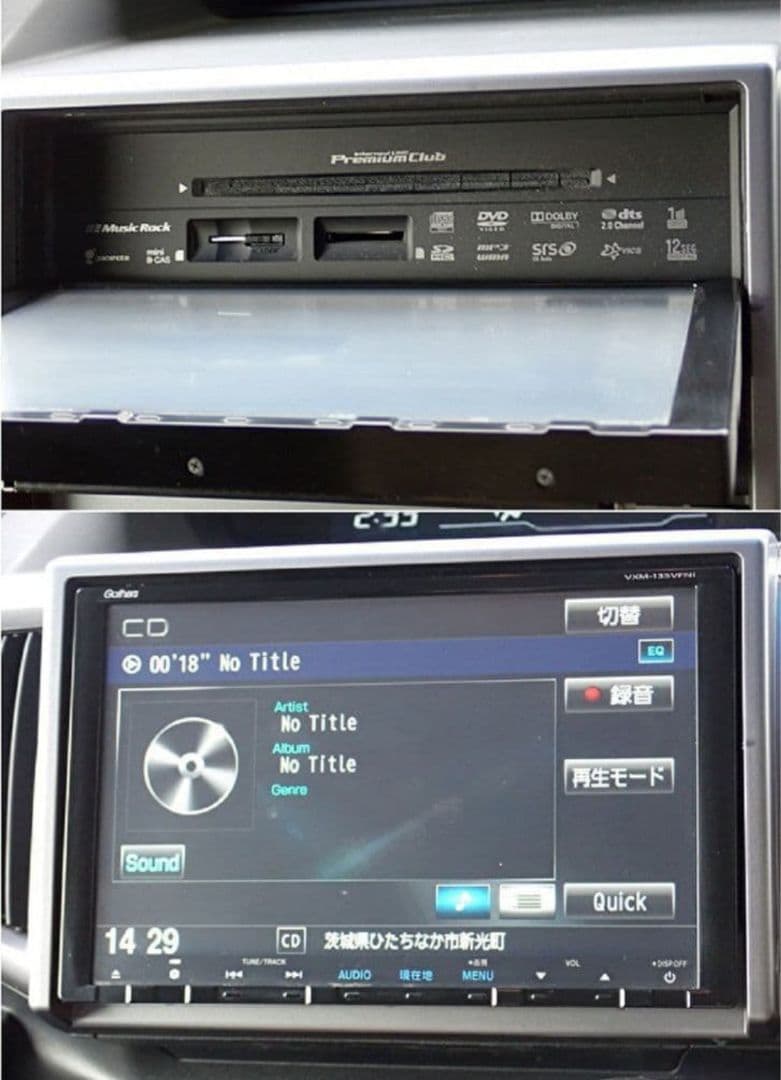 純正 VXM-135VFNi 9インチ インターナビ ステップワゴン RK