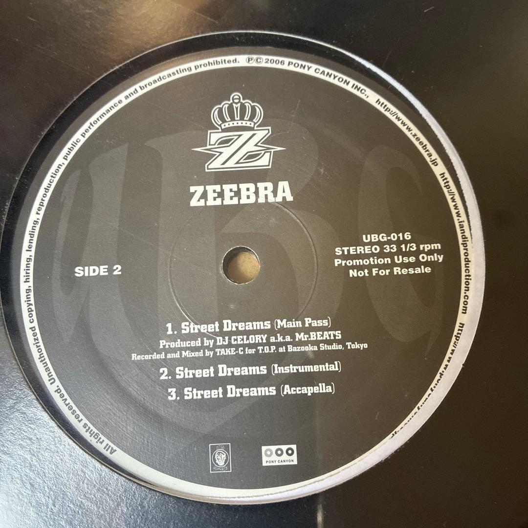ZEEBRA Street Dreams レコード　未開封　日本語ラップ