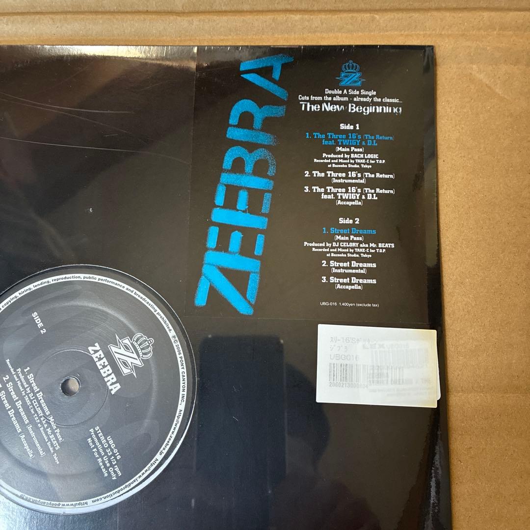 ZEEBRA Street Dreams レコード　未開封　日本語ラップ