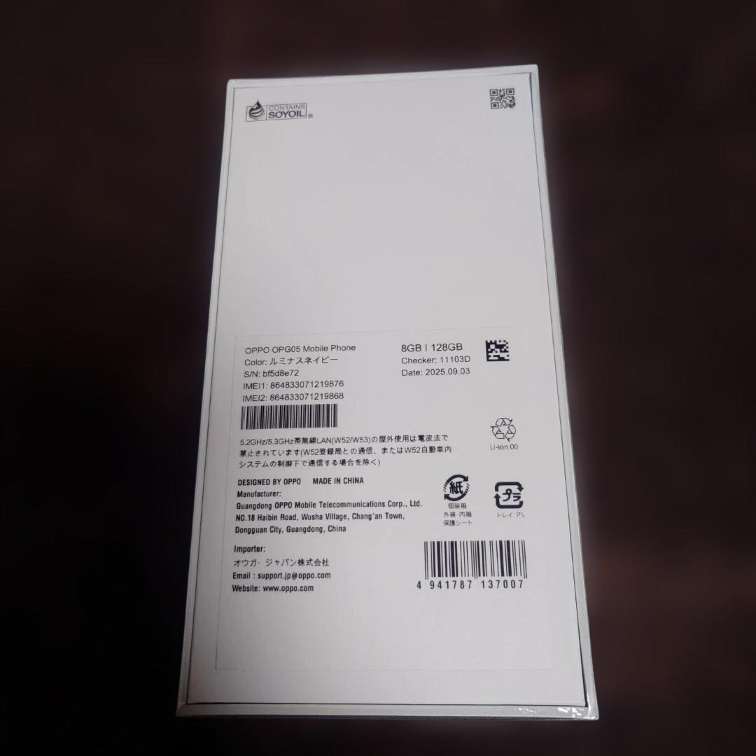 開封済新品即発送IMEI両方⭕️ oppo reno 13a ルミナスネイビー