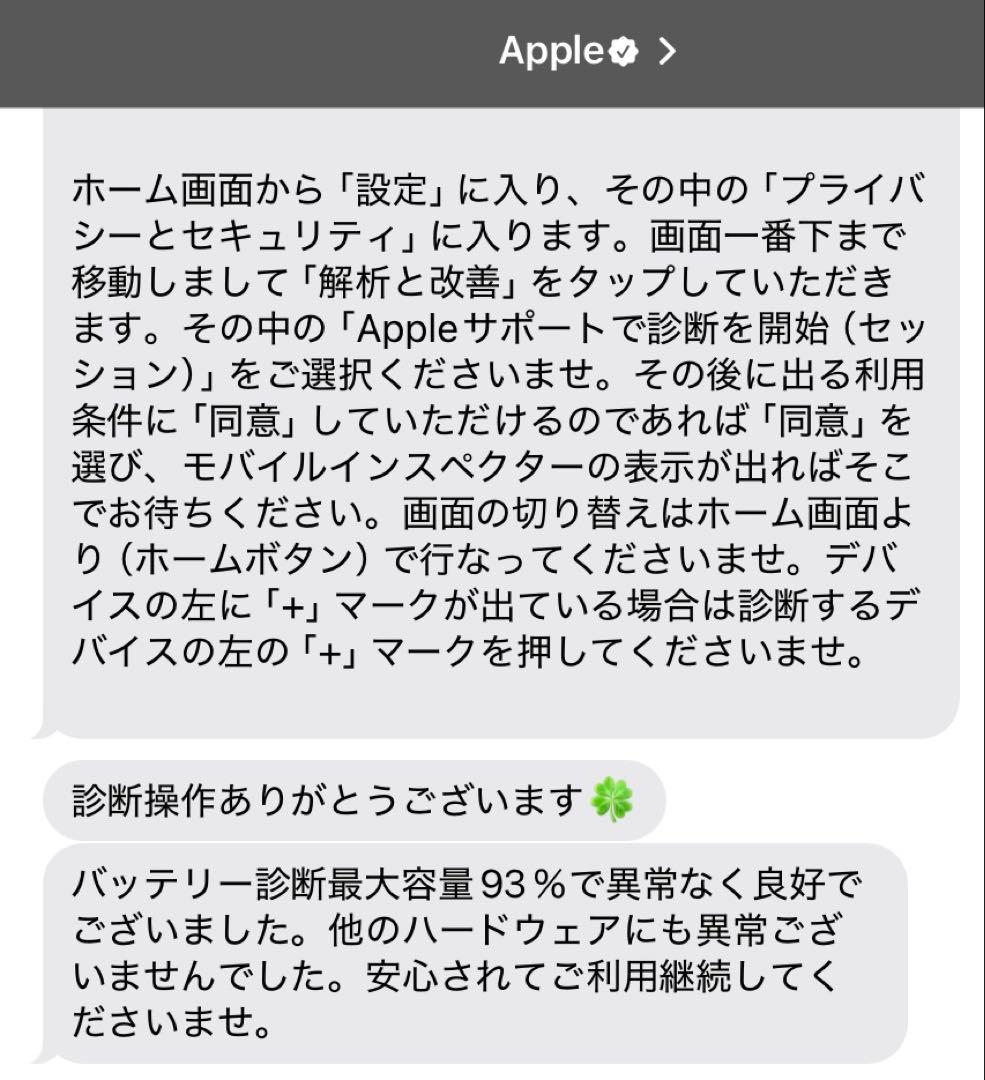 iPad Air 第3世代 64GB Wi-Fi ゴールド 美品 動作確認済