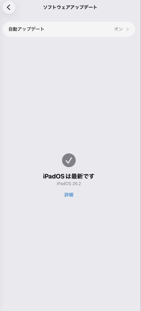 iPad Air 第3世代 64GB Wi-Fi ゴールド 美品 動作確認済