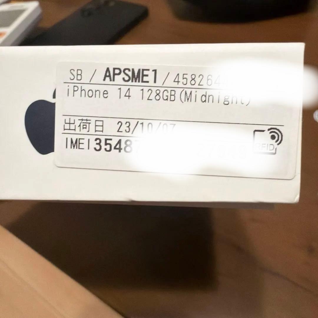 u*e様 Apple iPhone 14 ディープパープル 本体