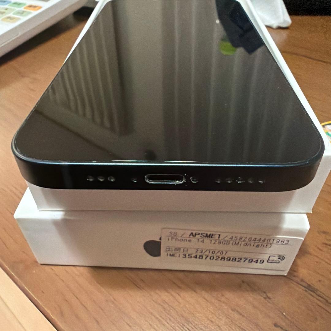 u*e様 Apple iPhone 14 ディープパープル 本体