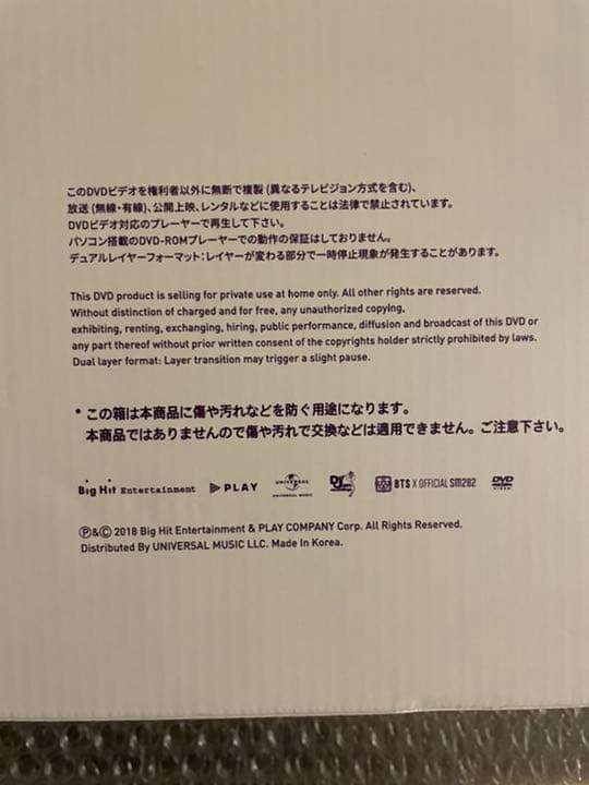 BTS サマーパッケージ 2018 日本語字幕付　美品