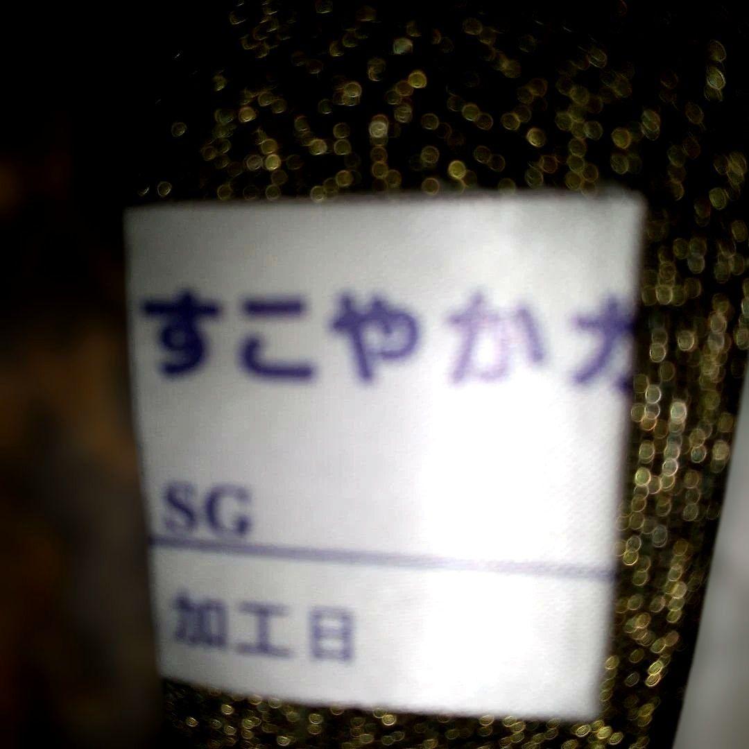 mamiです辻が花袋帯美しい金銀彩入り花柄刺繍黒と金銀地柄未使用品