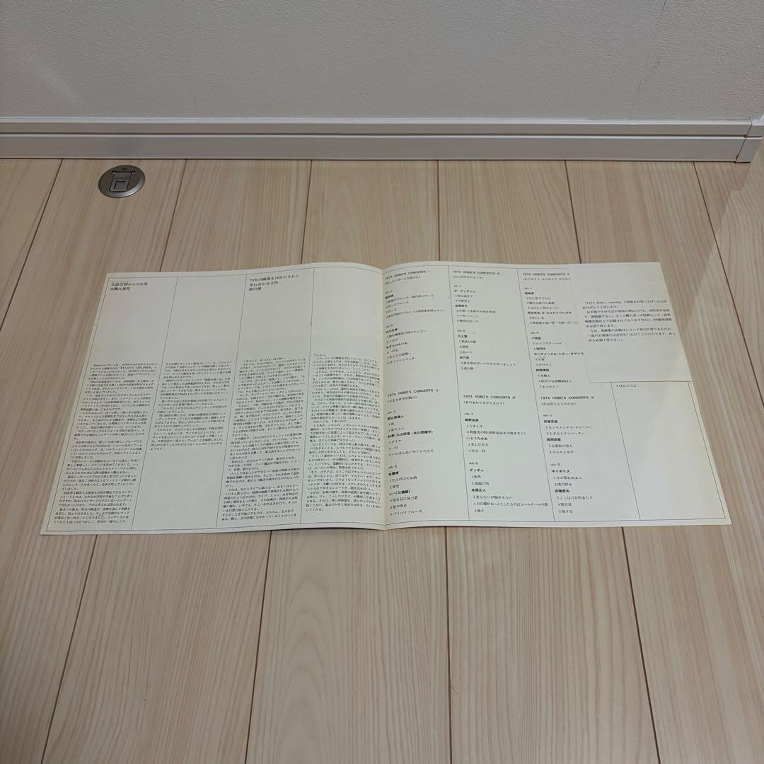 1974 HOBO'S CONCERTS ホーボーズコンサート ジャンク