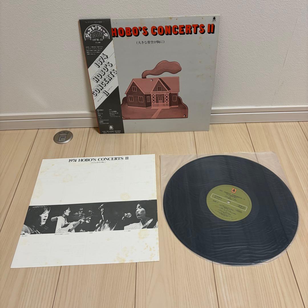 1974 HOBO'S CONCERTS ホーボーズコンサート ジャンク