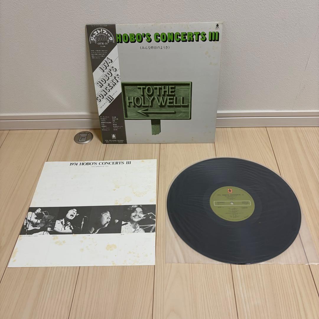 1974 HOBO'S CONCERTS ホーボーズコンサート ジャンク