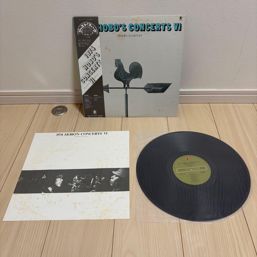 1974 HOBO'S CONCERTS ホーボーズコンサート ジャンク