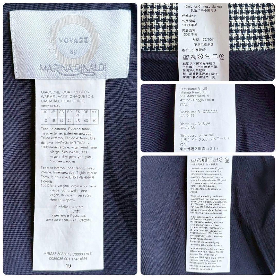 美品◆マックスマーラ マリナリナルディ リバーシブル コート 大きいサイズ3L