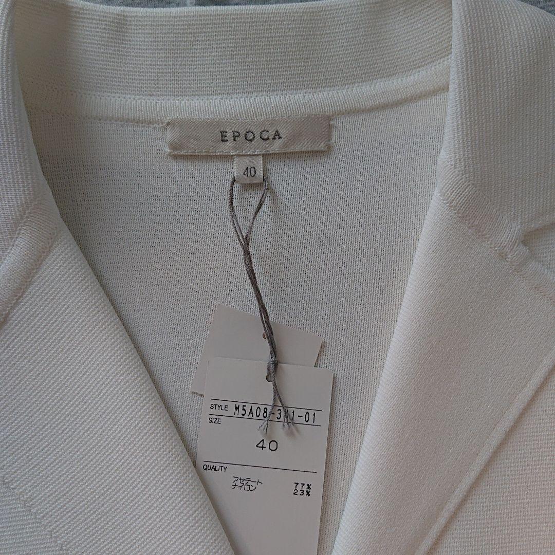 【未使用】EPOCA ニットコート