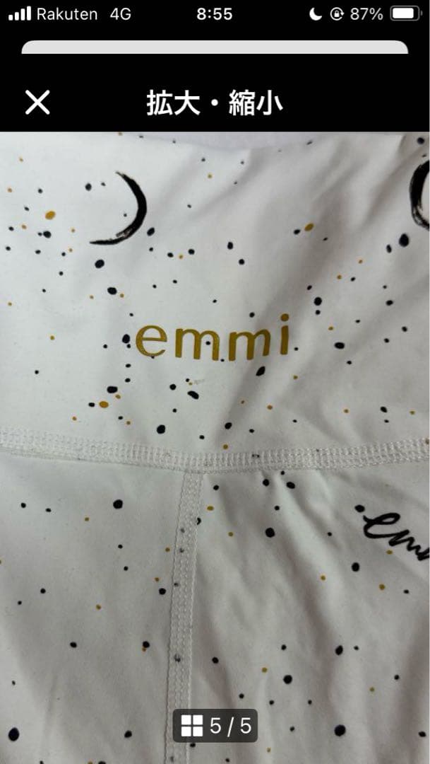 emmi yoga 月と星のプリント上下セット