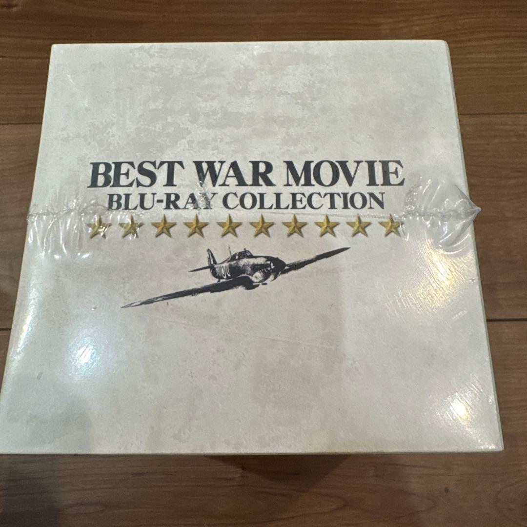 新品未開封品！　ベスト戦争映画ブルーレイコレクション〈初回生産限定・10枚組〉